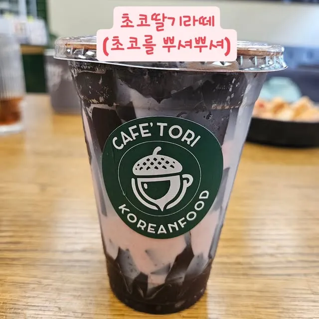 Schoko-Erdbeer-Latte im Café-Tori-Becher mit koreanischem Etikett